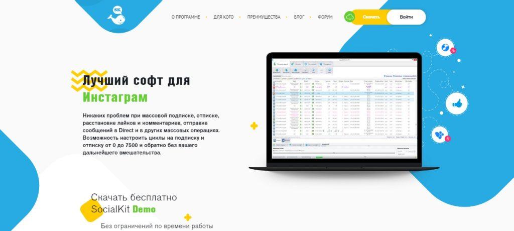 servis-prodvizhenija-instagram3